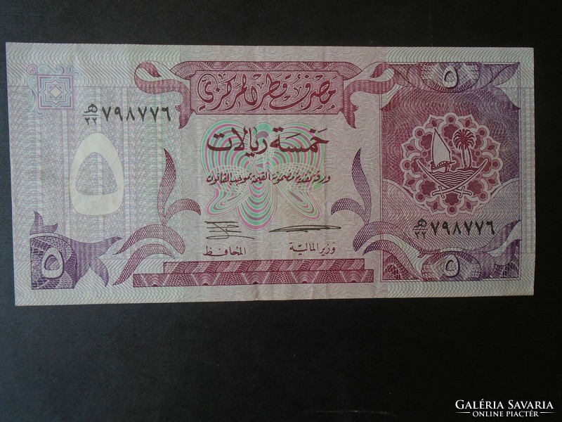 27   Régi bankjegy  - QATAR P15b   -  5  Riyal 1996  VF