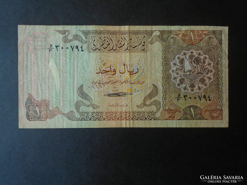 27 Old banknote - qatar p7 1 riyal 1980 f