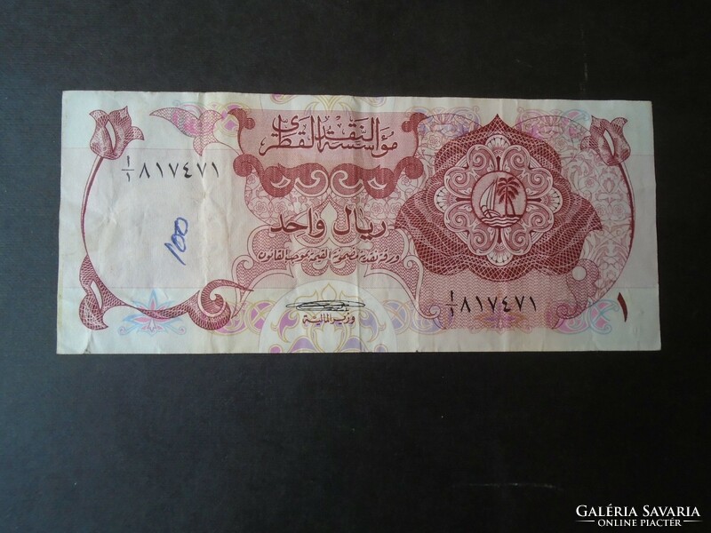 27 Old banknote - qatar p1a 1 riyal 1973 f +