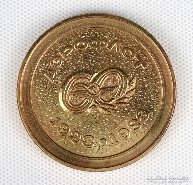 1J395 Soviet aeroflot - aeroflot commemorative plaque in a gift box 1983