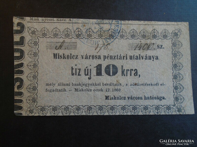17 26  HUNGARY  -  Miskolc - 10 Új  Krajcár pénztári utalvány 1860