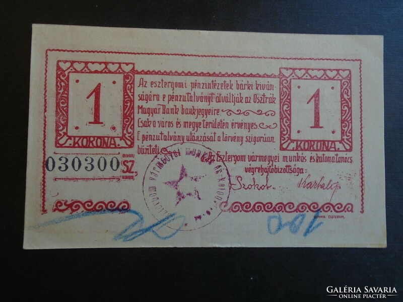 17 13 Hungary - Esztergom 1 crown 1919 emergency money serial no. 030300 Vf / xf