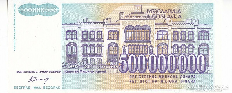 Jugoszlávia 500 millió dinár 1993 AUNC