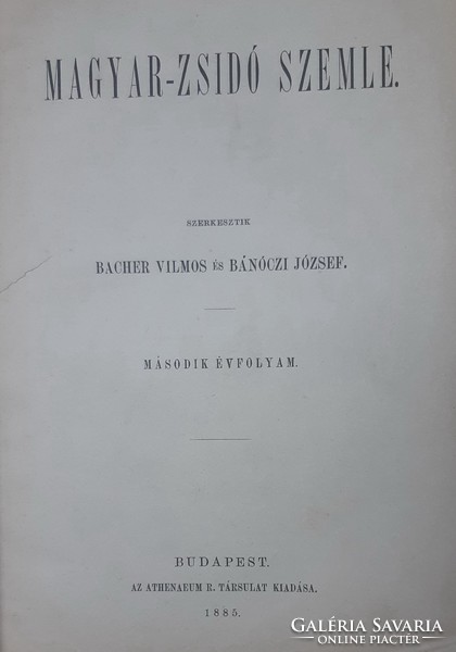 MAGYAR - ZSIDÓ SZEMLE 1885.  -  JUDAIKA