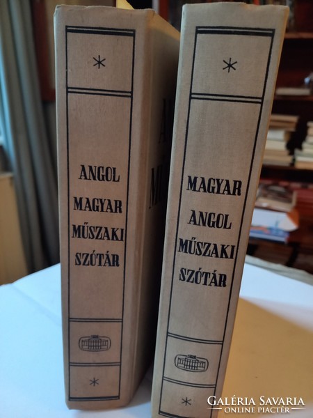 English-Hungarian, Hungarian-English technical dictionary, 1983.