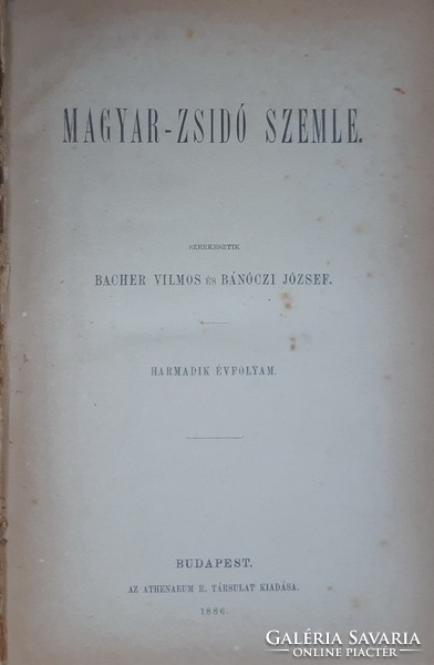 MAGYAR - ZSIDÓ SZEMLE 1886.  -  JUDAIKA