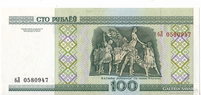 Fehéroroszország 100 rubel 2000 UNC