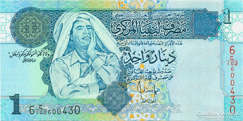 Libya 1 Dinar 2004 unc