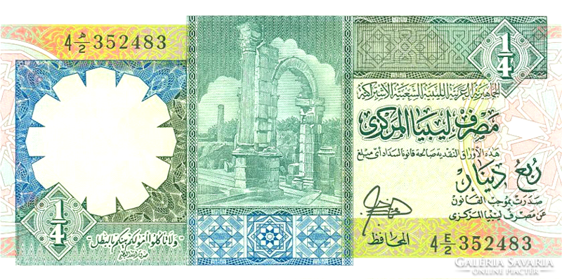 Libia  ¼ Dinar 1990 UNC