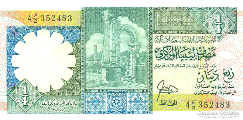 Libya ¼ dinar 1990 unc