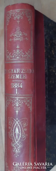 MAGYAR - ZSIDÓ SZEMLE 1884.  -  JUDAIKA