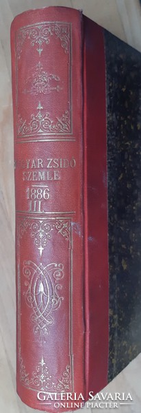 Hungarian - Jewish Review 1886 - Judaica