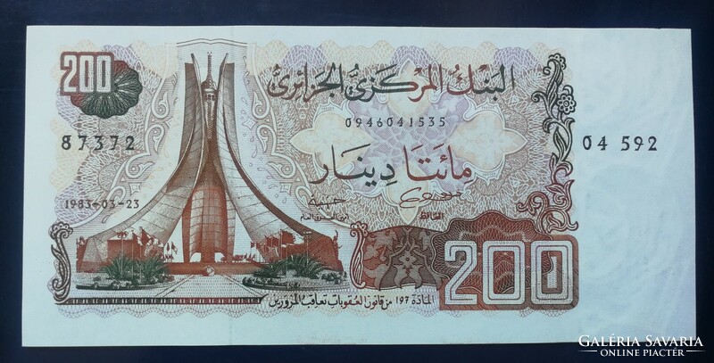 Algéria 200 Dinars 1983 Unc-