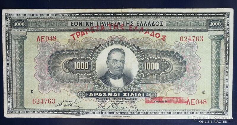 Görögország 1000 Drahma 1926 F
