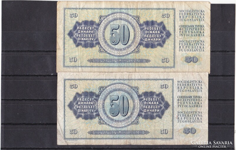 Yugoslavia 50 dinars 1968-1978 wood