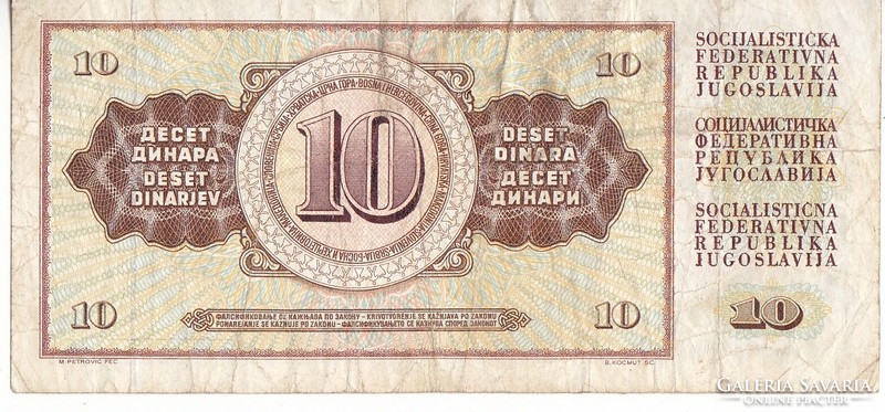 Yugoslavia 10 dinars 1981 wood