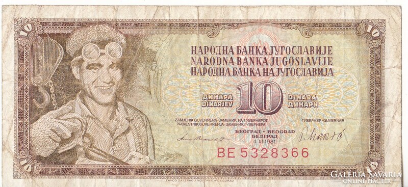 Yugoslavia 10 dinars 1981 wood