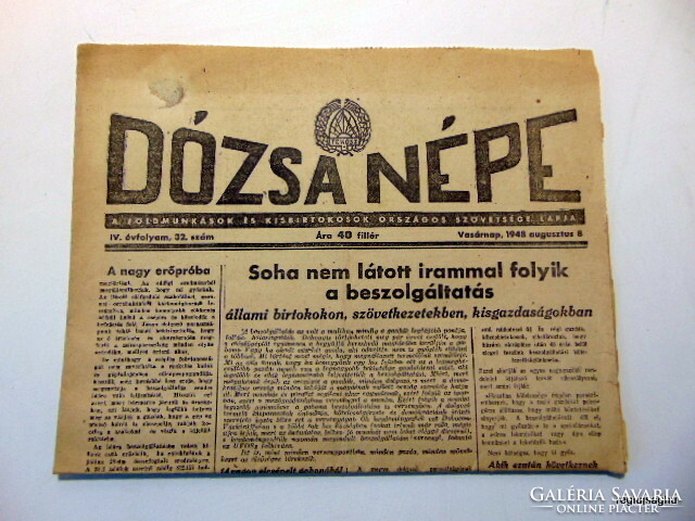 August 8, 1948 / doggy people / birthday !? Origin newspaper! No. 22187