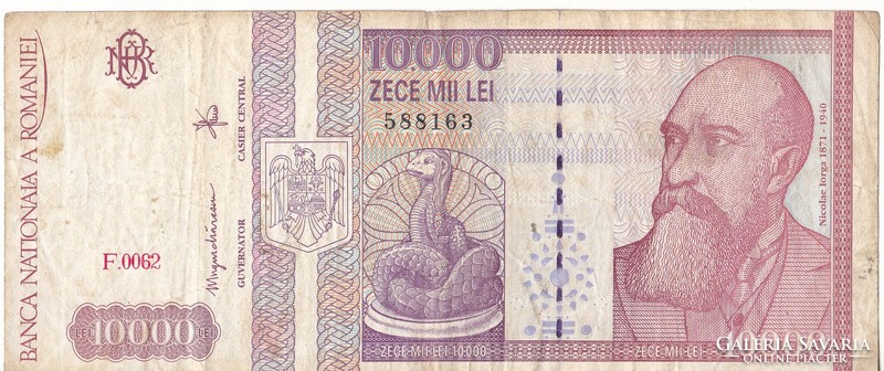 Romania 10,000 Lei 1994 wood