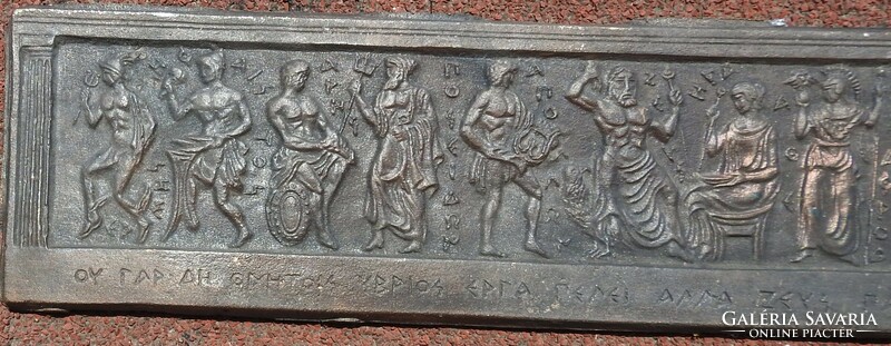 Lajos Barabás - ancient scenes - bronze picture - 30 cm x 7 cm