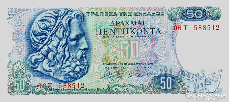 Görögország 50 Drachma 1978 UNC
