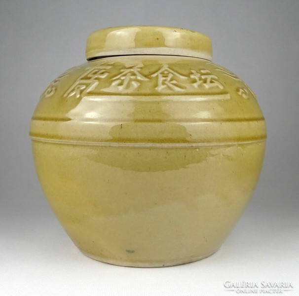 1J510 Old Dragon Chinese Ceramic Ginger Tea Box 20.5 Cm