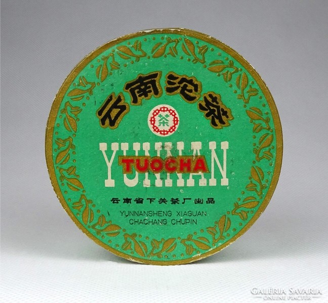 1J554 yunnan tuocha chinese paper box teapot tea box