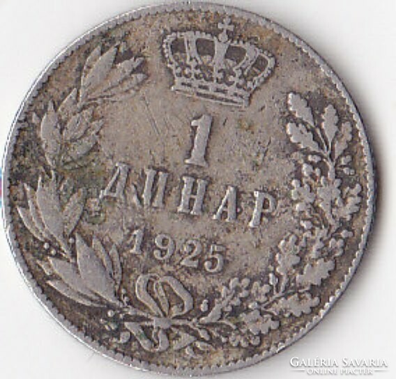 Yugoslavia 1 dinar 1925 g