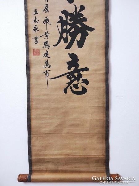 Antique Chinese Wishes Wall Mural Calligraphy Paper Roll 35. 5509