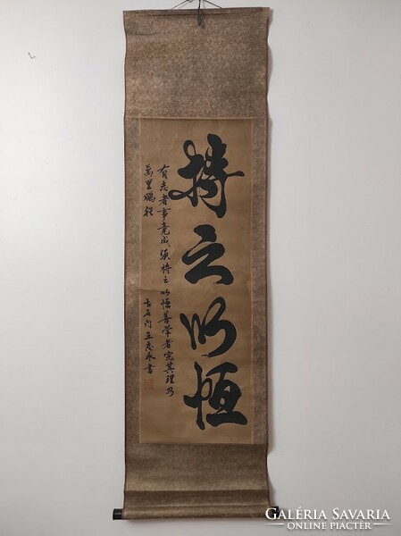 Antik kínai jókívánság fali kép kalligráfia papír tekercs 33. 5507
