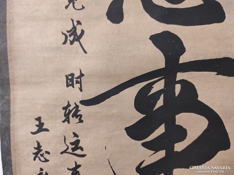 Antik kínai jókívánság fali kép kalligráfia papír tekercs 36. 5510