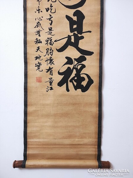 Antique Chinese Wishes Wall Mural Calligraphy Paper Roll 31. 5505