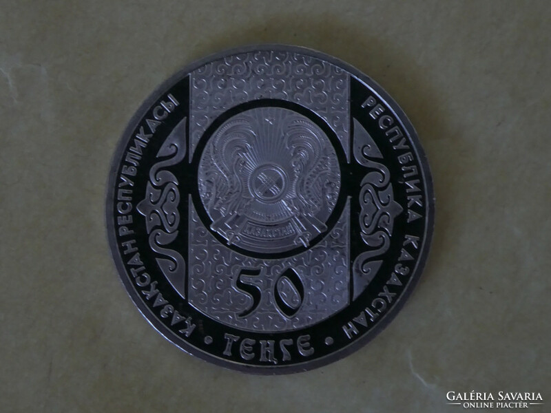 50 Tenge commemorative medal Kazakhstan aldar dirt