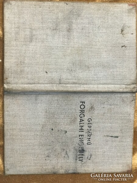 Gray vehicle license 1977