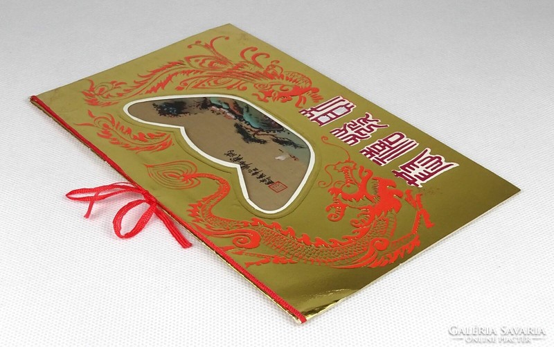 1J719 Kínai üdvözlőkártya jelzett akvarellel