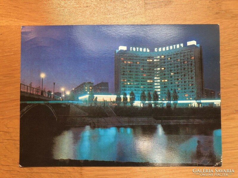 Kyiv postcard