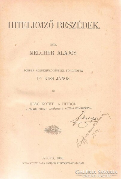 Subaltern Melcher: credit analysis speeches i-iii. 1893