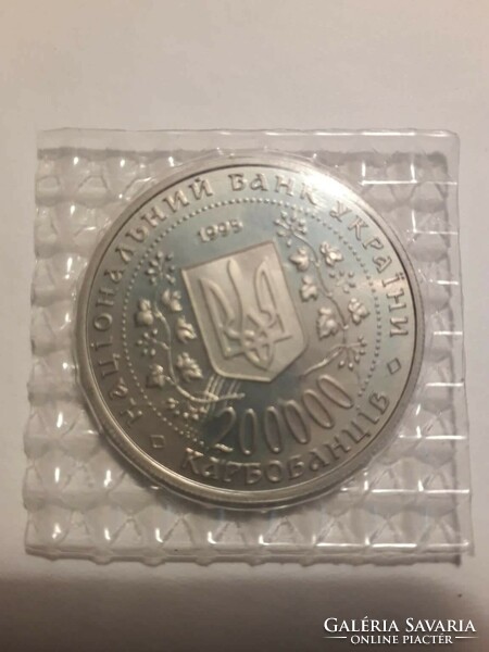 Ukrainian ruble 200000 karbovanchiv 1995 50th anniversary - victory in the Great Patriotic War 1941 1