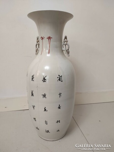 Antique Chinese porcelain large painted multi-person life scene inscription vase broken 668 5648