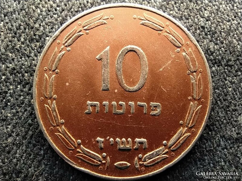 Izrael 10 pruta 1957 (id60071)