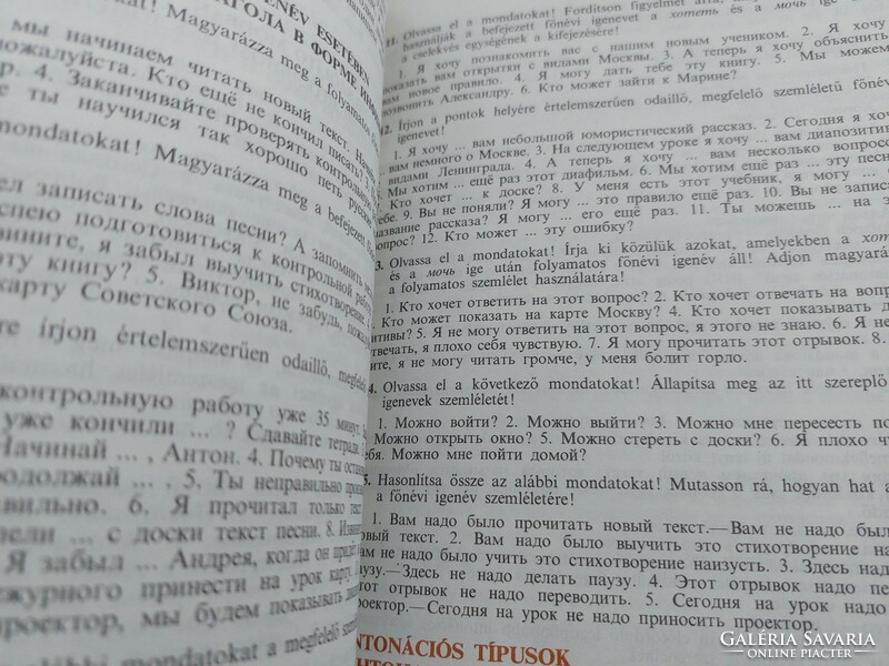 Ritka! Oroszóra - orosz nyelven! Tanári kézikönyv - lemezzel. 2500.-Ft