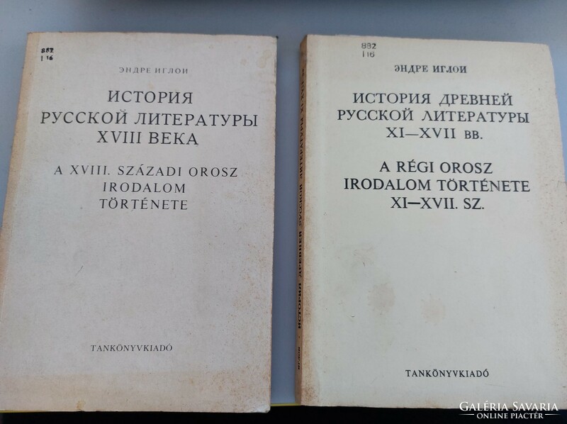History of Old Russian Literature xi-xvii. Century and the xviii. History of Russian literature in the 19th century.