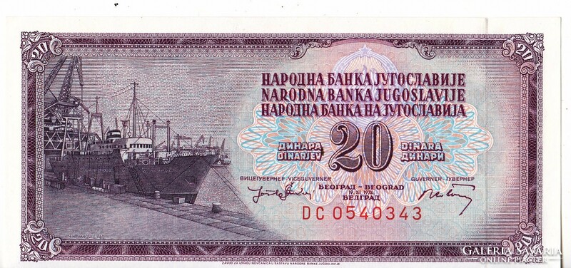 Yugoslavia 20 dinars 1974 unc