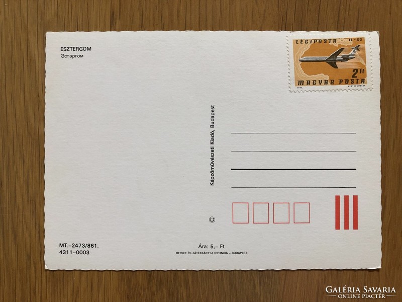 ESZTERGOM  képeslap - Postatiszta