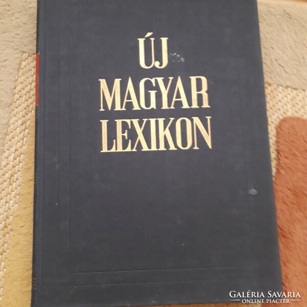 Retro - new Hungarian lexicon - 7 volumes