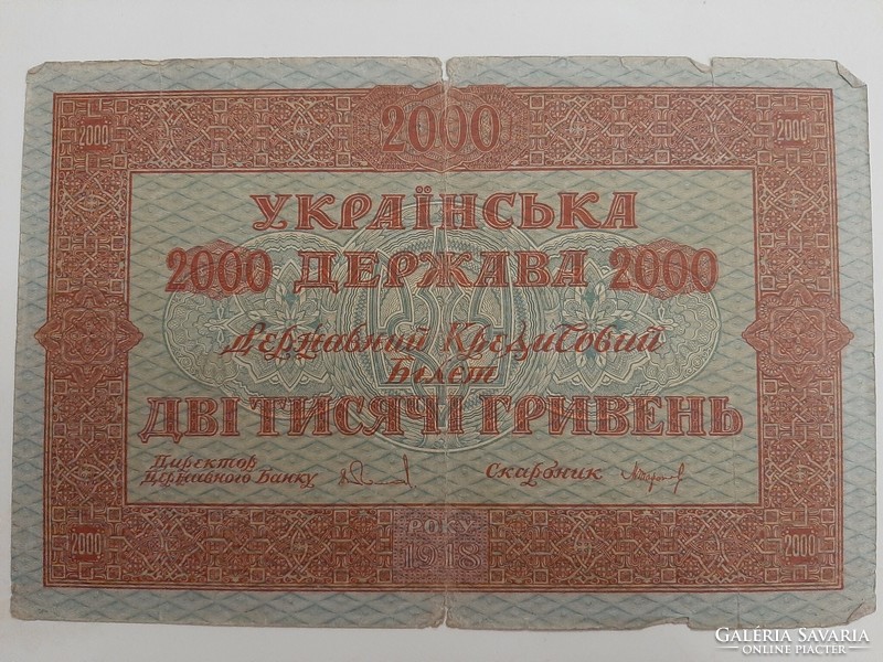 Ukrán  2000 hryven 1918