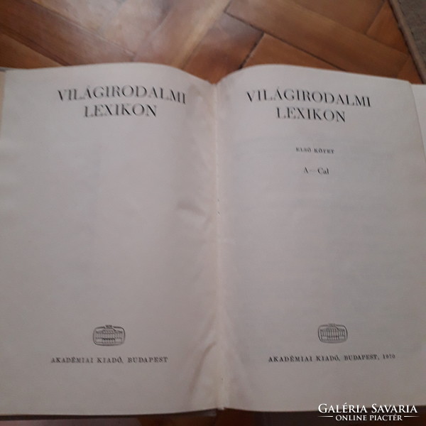 Retro - world literature lexicon - i-v. Volume