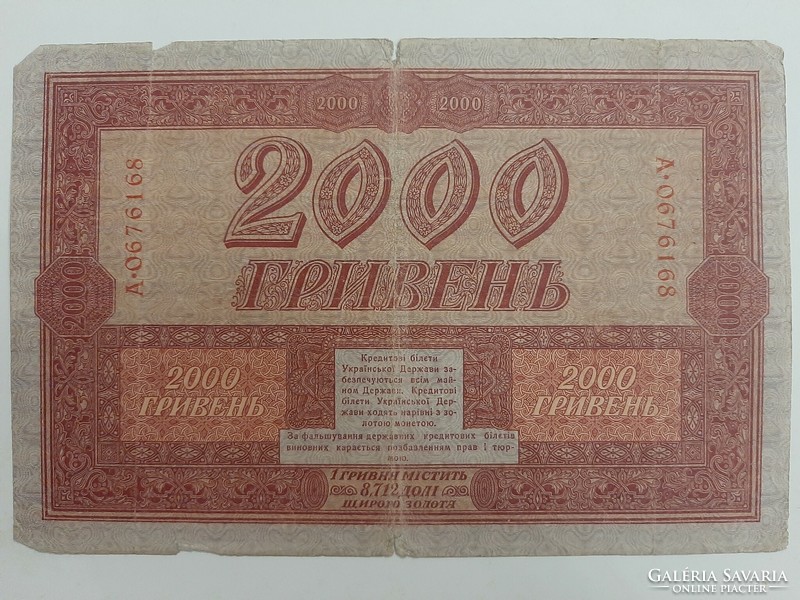 Ukrán  2000 hryven 1918
