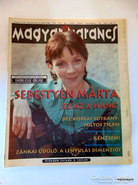 1995 november 16  /  Magyar Narancs  /  Eredeti ÚJSÁG! SZÜLETÉSNAPRA! Ssz.:  22253
