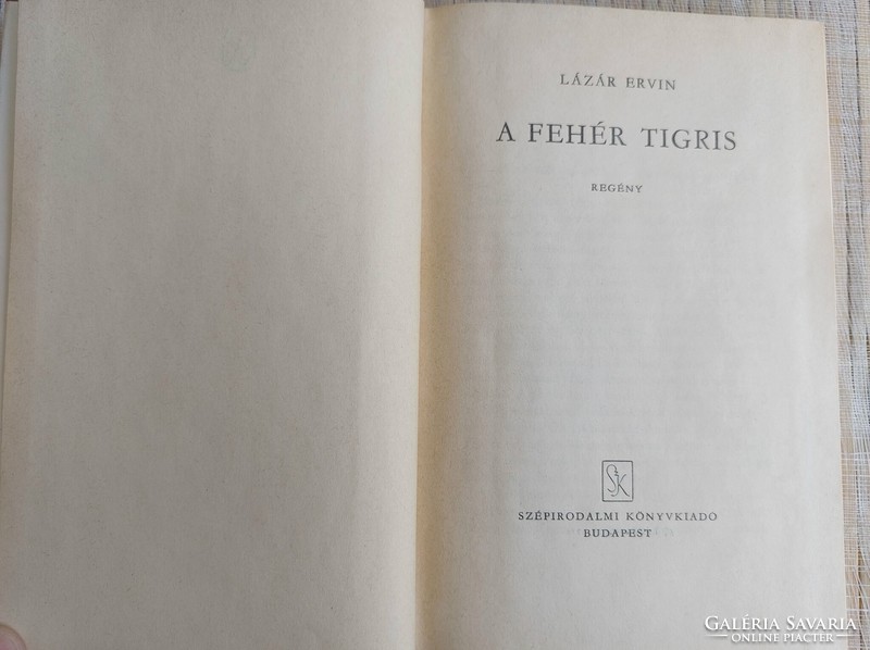 Lázár Ervin: A fehér tigris 1971.  2500.-Ft